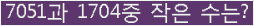 오른쪽의 새로고침을 클릭해 주세요.