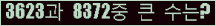 오른쪽의 새로고침을 클릭해 주세요.