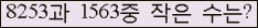 오른쪽의 새로고침을 클릭해 주세요.
