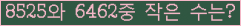 오른쪽의 새로고침을 클릭해 주세요.