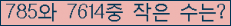 오른쪽의 새로고침을 클릭해 주세요.