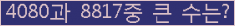 오른쪽의 새로고침을 클릭해 주세요.