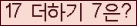 오른쪽의 새로고침을 클릭해 주세요.
