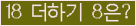 오른쪽의 새로고침을 클릭해 주세요.