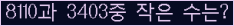 오른쪽의 새로고침을 클릭해 주세요.