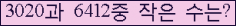 오른쪽의 새로고침을 클릭해 주세요.