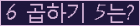 오른쪽의 새로고침을 클릭해 주세요.