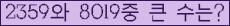 오른쪽의 새로고침을 클릭해 주세요.