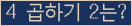 오른쪽의 새로고침을 클릭해 주세요.