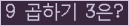 오른쪽의 새로고침을 클릭해 주세요.