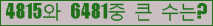오른쪽의 새로고침을 클릭해 주세요.