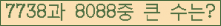 오른쪽의 새로고침을 클릭해 주세요.