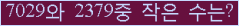 오른쪽의 새로고침을 클릭해 주세요.