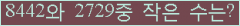 오른쪽의 새로고침을 클릭해 주세요.