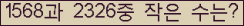 오른쪽의 새로고침을 클릭해 주세요.