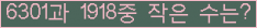 오른쪽의 새로고침을 클릭해 주세요.