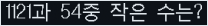 오른쪽의 새로고침을 클릭해 주세요.