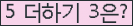 오른쪽의 새로고침을 클릭해 주세요.