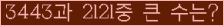 오른쪽의 새로고침을 클릭해 주세요.