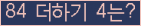 오른쪽의 새로고침을 클릭해 주세요.