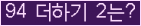 오른쪽의 새로고침을 클릭해 주세요.