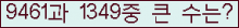 오른쪽의 새로고침을 클릭해 주세요.