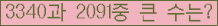 오른쪽의 새로고침을 클릭해 주세요.