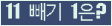 오른쪽의 새로고침을 클릭해 주세요.
