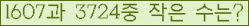 오른쪽의 새로고침을 클릭해 주세요.
