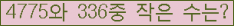 오른쪽의 새로고침을 클릭해 주세요.