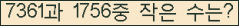 오른쪽의 새로고침을 클릭해 주세요.