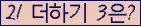 오른쪽의 새로고침을 클릭해 주세요.