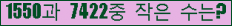 오른쪽의 새로고침을 클릭해 주세요.