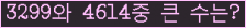 오른쪽의 새로고침을 클릭해 주세요.