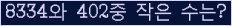 오른쪽의 새로고침을 클릭해 주세요.