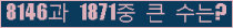 오른쪽의 새로고침을 클릭해 주세요.
