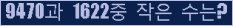 오른쪽의 새로고침을 클릭해 주세요.
