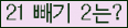 오른쪽의 새로고침을 클릭해 주세요.