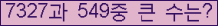 오른쪽의 새로고침을 클릭해 주세요.