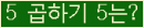오른쪽의 새로고침을 클릭해 주세요.