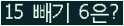 오른쪽의 새로고침을 클릭해 주세요.