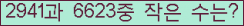 오른쪽의 새로고침을 클릭해 주세요.