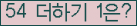 오른쪽의 새로고침을 클릭해 주세요.