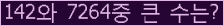 오른쪽의 새로고침을 클릭해 주세요.