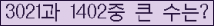 오른쪽의 새로고침을 클릭해 주세요.