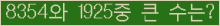 오른쪽의 새로고침을 클릭해 주세요.