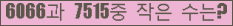 오른쪽의 새로고침을 클릭해 주세요.