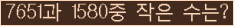 오른쪽의 새로고침을 클릭해 주세요.