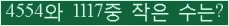 오른쪽의 새로고침을 클릭해 주세요.