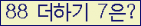 오른쪽의 새로고침을 클릭해 주세요.
